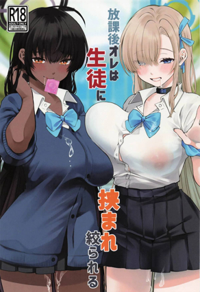 完結漫畫：死亡笔记