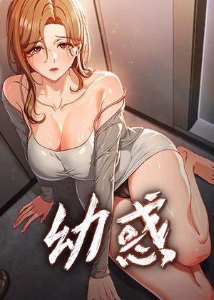 修真聊天群 封面
